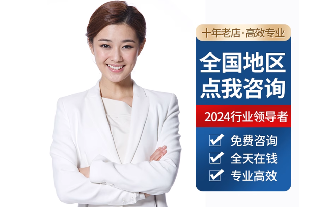 周宁公积金代办当天到账