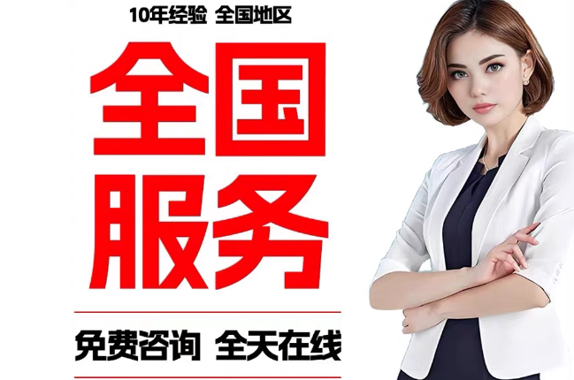 周宁失信人员公积金张华有10万，能提取么？